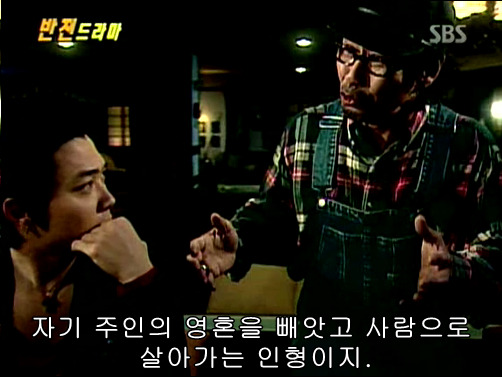 반전드라마 베스트 에피소드 마술사의 인형 完 | 인스티즈