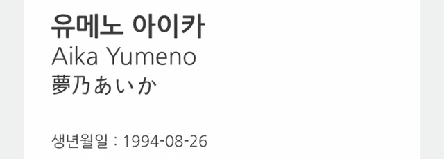 오직 내가 꼴리는대로 뽑은 명품 가슴을 지닌 참배우 | 인스티즈
