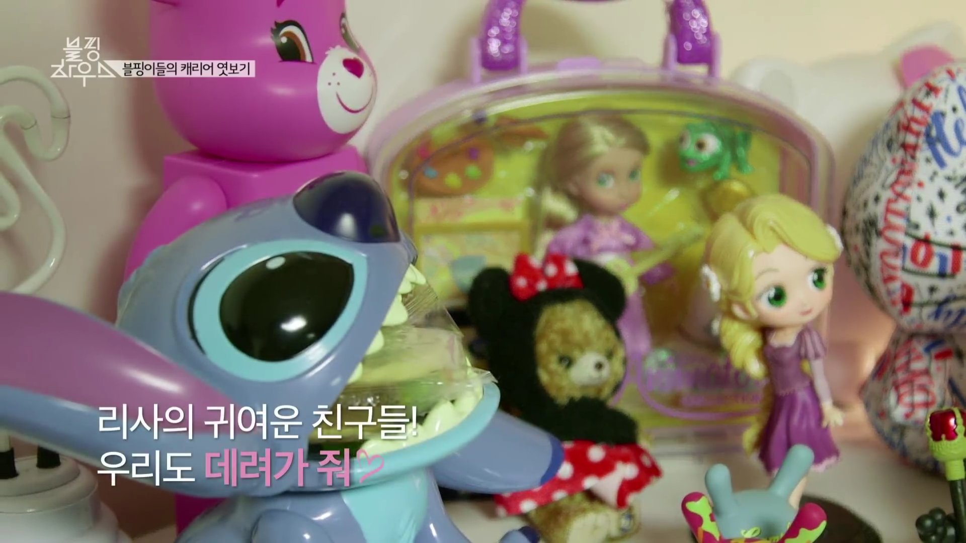 신인치고 상당히 좋아보이는 블랙핑크 숙소 ㄷㄷㄷㄷ.yg | 인스티즈