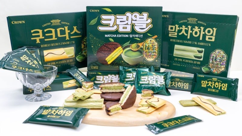 크라운제과, 말차하임·쿠크다스 말차 등 말차 에디션 선보여 | 인스티즈