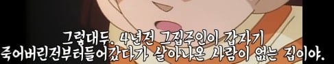 명탐정 코난 친아들을 5년동안 지하에 감금한 사건.jpg | 인스티즈