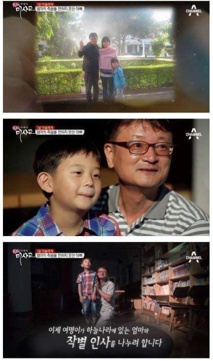 (눈물주의) 엄마의 죽음을 받아들이는 아이 (슬픔주의) | 인스티즈
