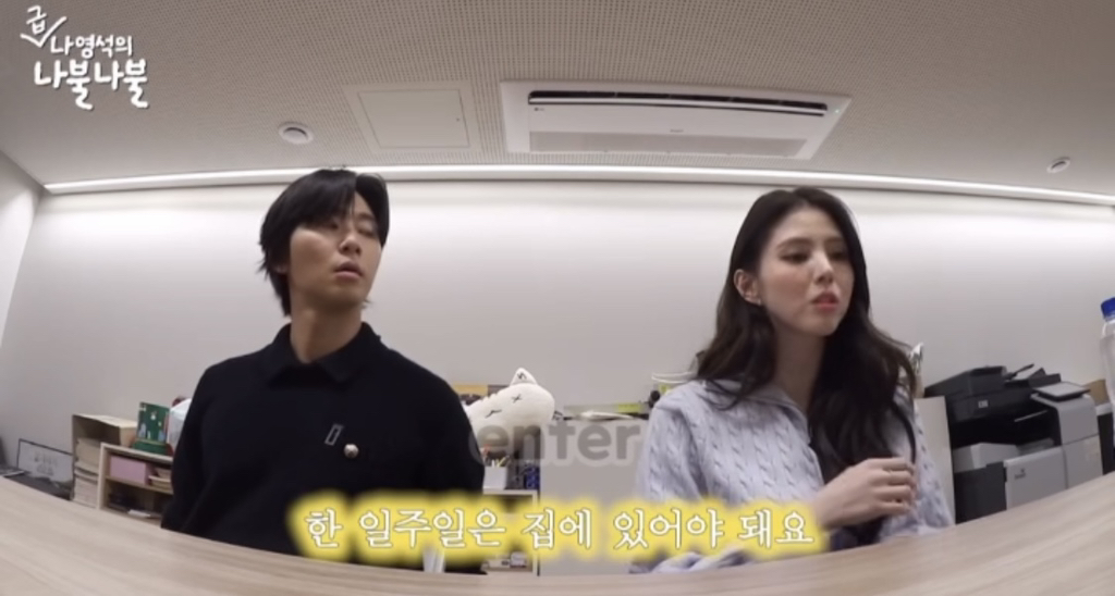 요즘 많은 것 같은 한소희 성향의 집순이들 특 | 인스티즈