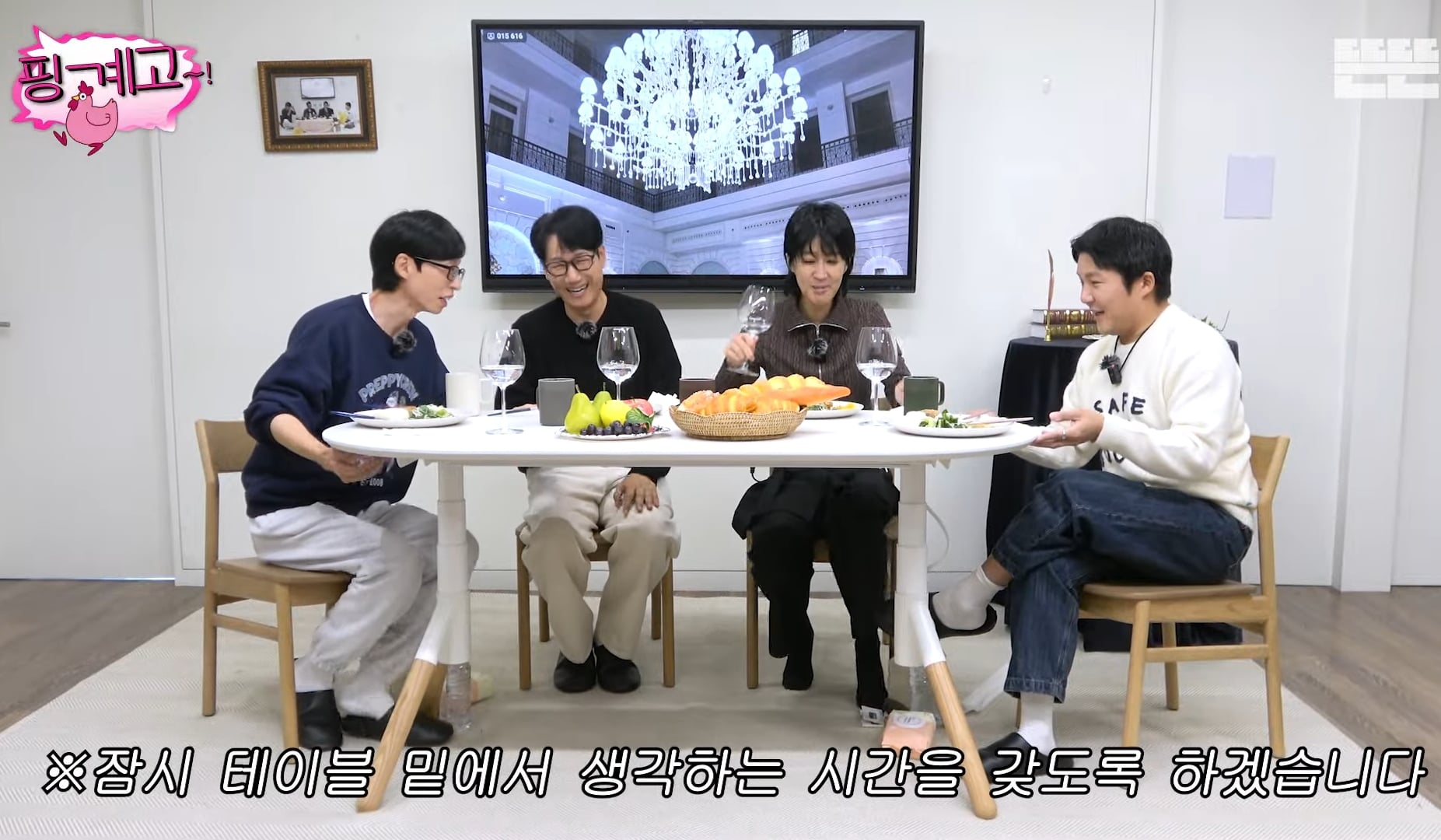 핑계고 올해 (2025) 진짜 재밌었던 편들 ㅋㅋㅋ | 인스티즈