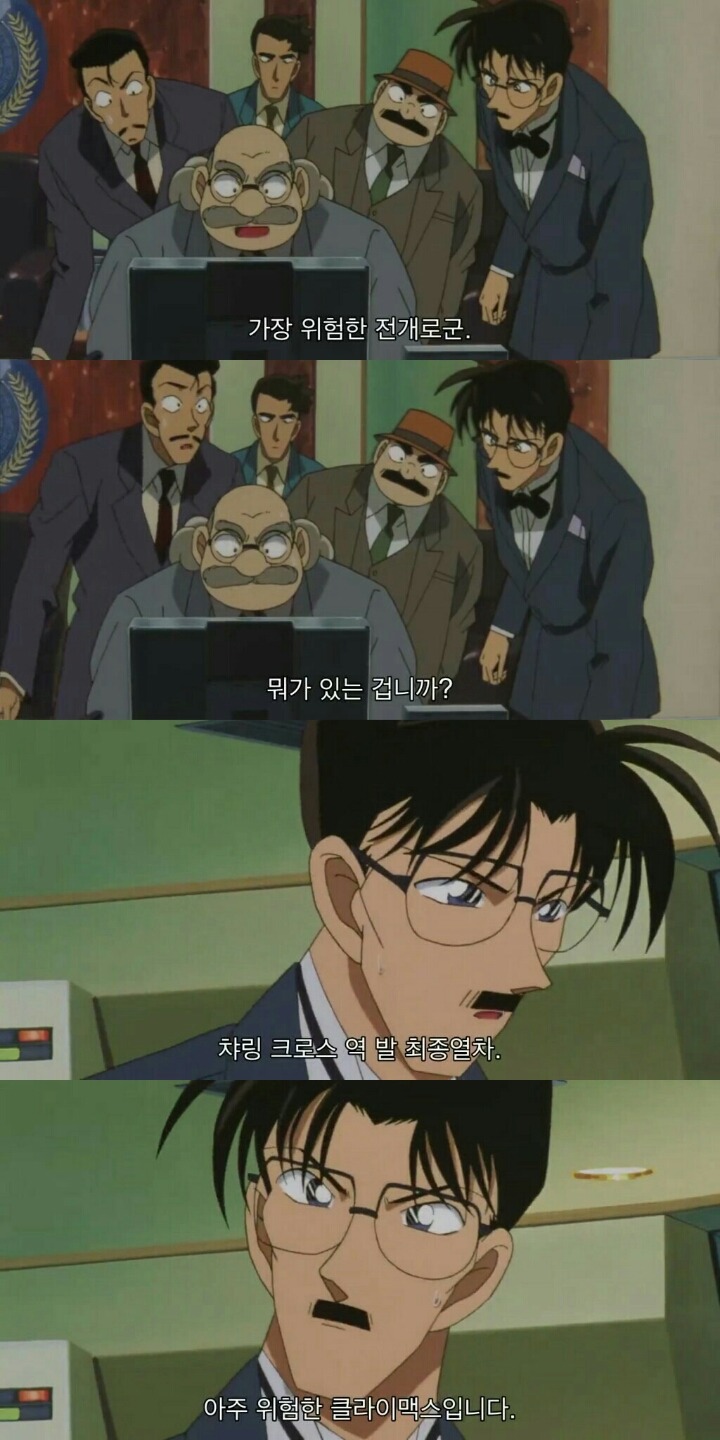 명탐정 코난 극장판 6기: 베이커가의 망령(12) | 인스티즈
