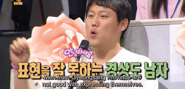 유독 여성들이 (일부) 경상도 남자를 기피하는 이유.jpg | 인스티즈