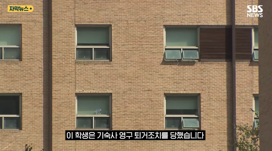 여학생 기숙사 방 카드키 복제했던 서울대 로스쿨 학생 | 인스티즈