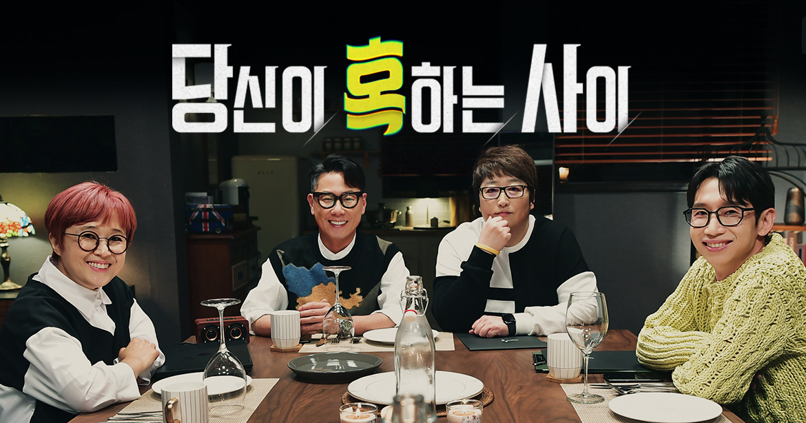 보다보면 이상하게 똑똑해지는 기분 드는 예능들.jpg | 인스티즈