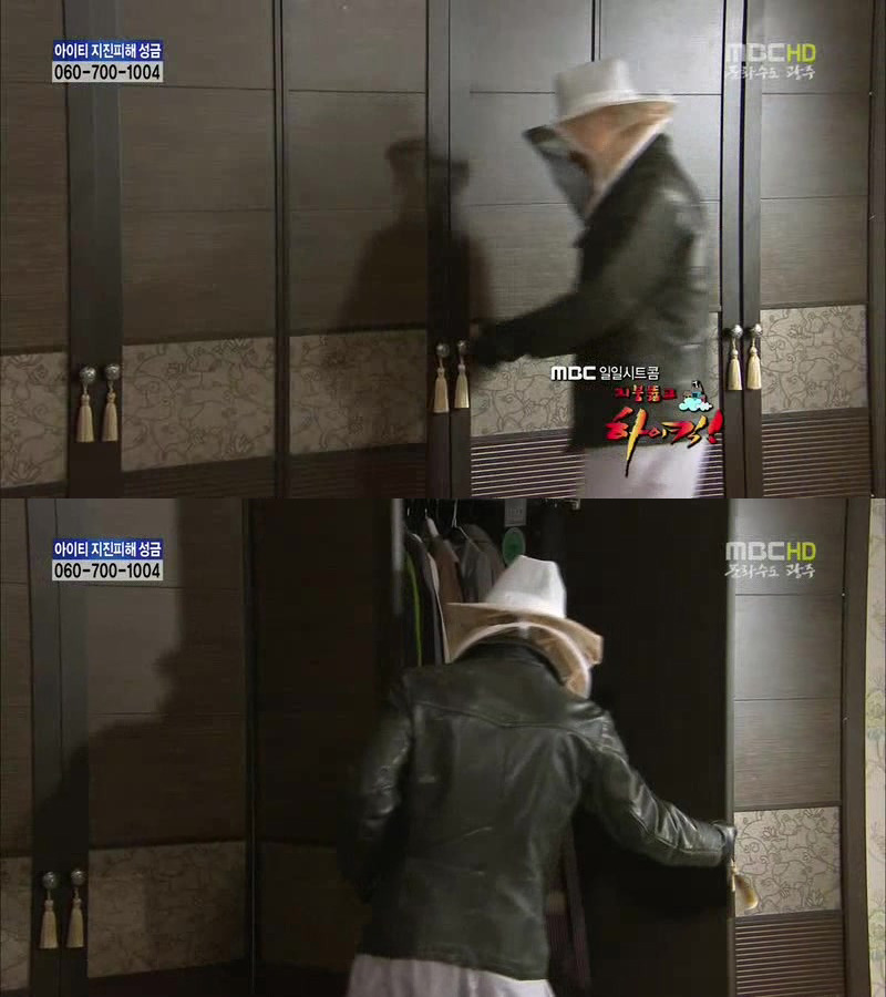 [지붕킥] 뱀 잡는 순재네 | 인스티즈