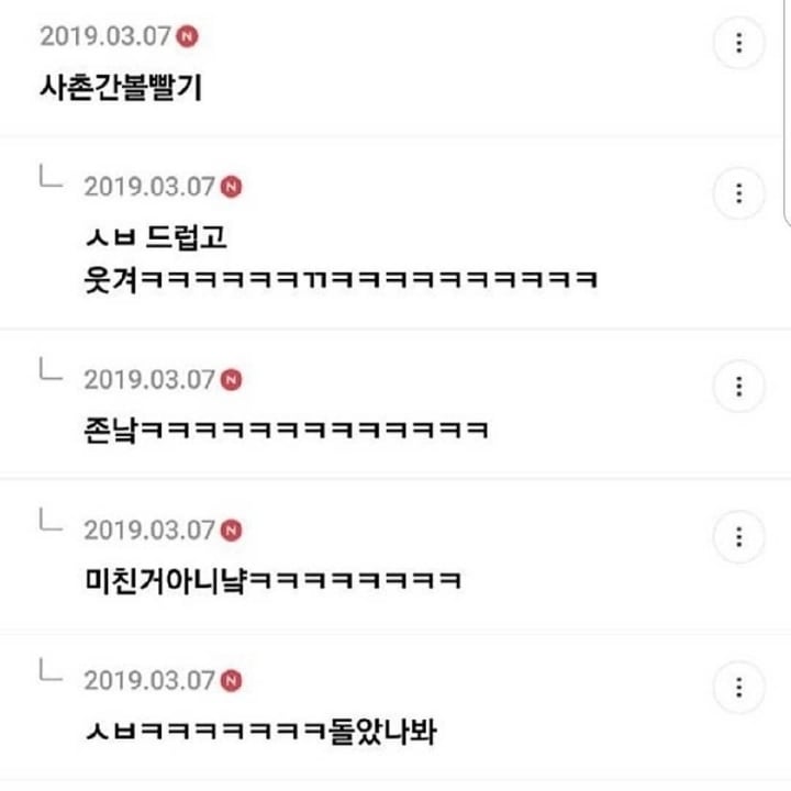 언어유희 아는거 아무거나 말해봐 | 인스티즈