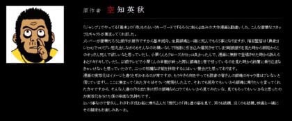 설마가 사람잡는다더니 은혼 실사화 확정 배우들 라인업 완료.......+촬영시작... | 인스티즈