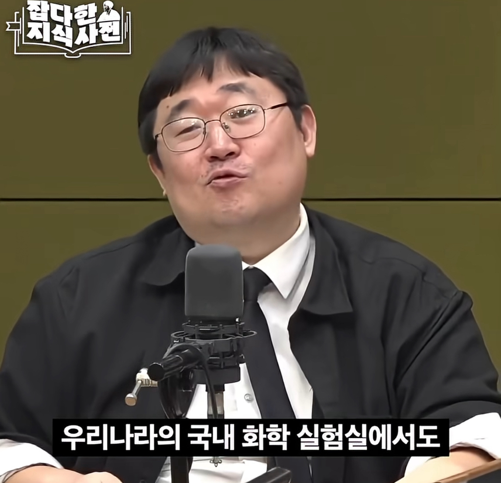 희토류?? 그거 왜 중국이 독점하는데? 우리도 하면 되잖아 | 인스티즈