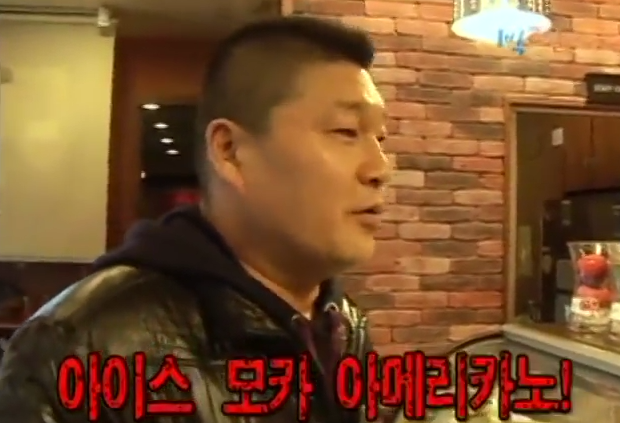 [1박2일] 강호동 커피 주문 레전드 | 인스티즈