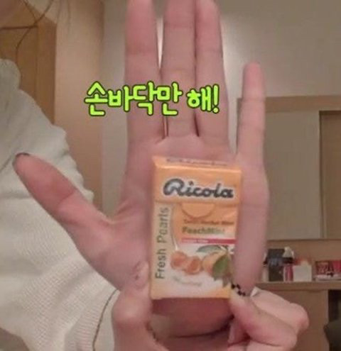 의외로 손이 되게 큰 여돌 | 인스티즈