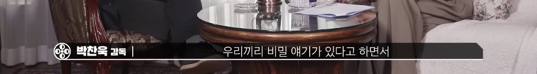 영화 어쩔수가없다 삭제된 결말 장면 | 인스티즈