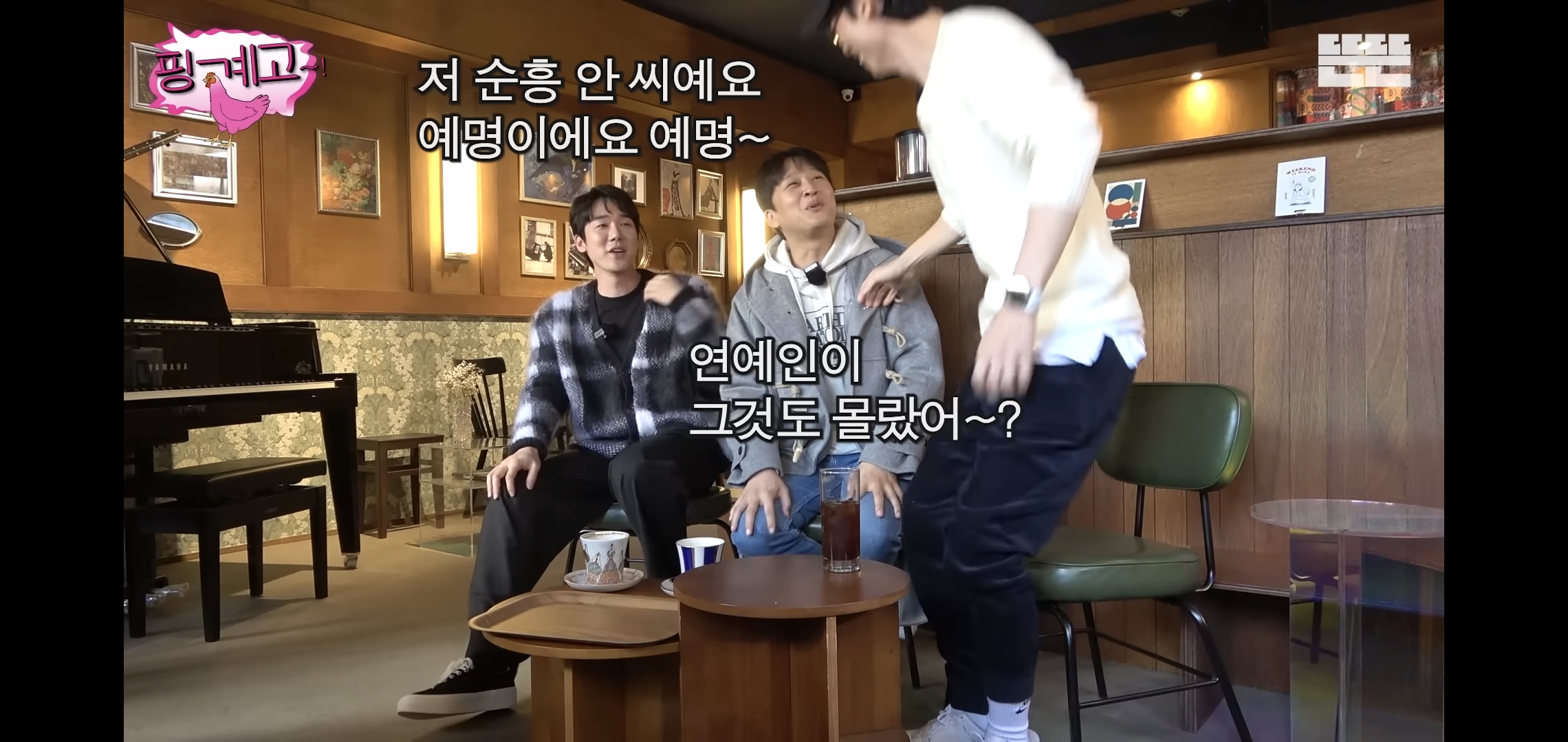 요즘 핑계고 재밌는 편 추천해 달라는 글 많이 보여서 쓰는 추천글.jpg | 인스티즈