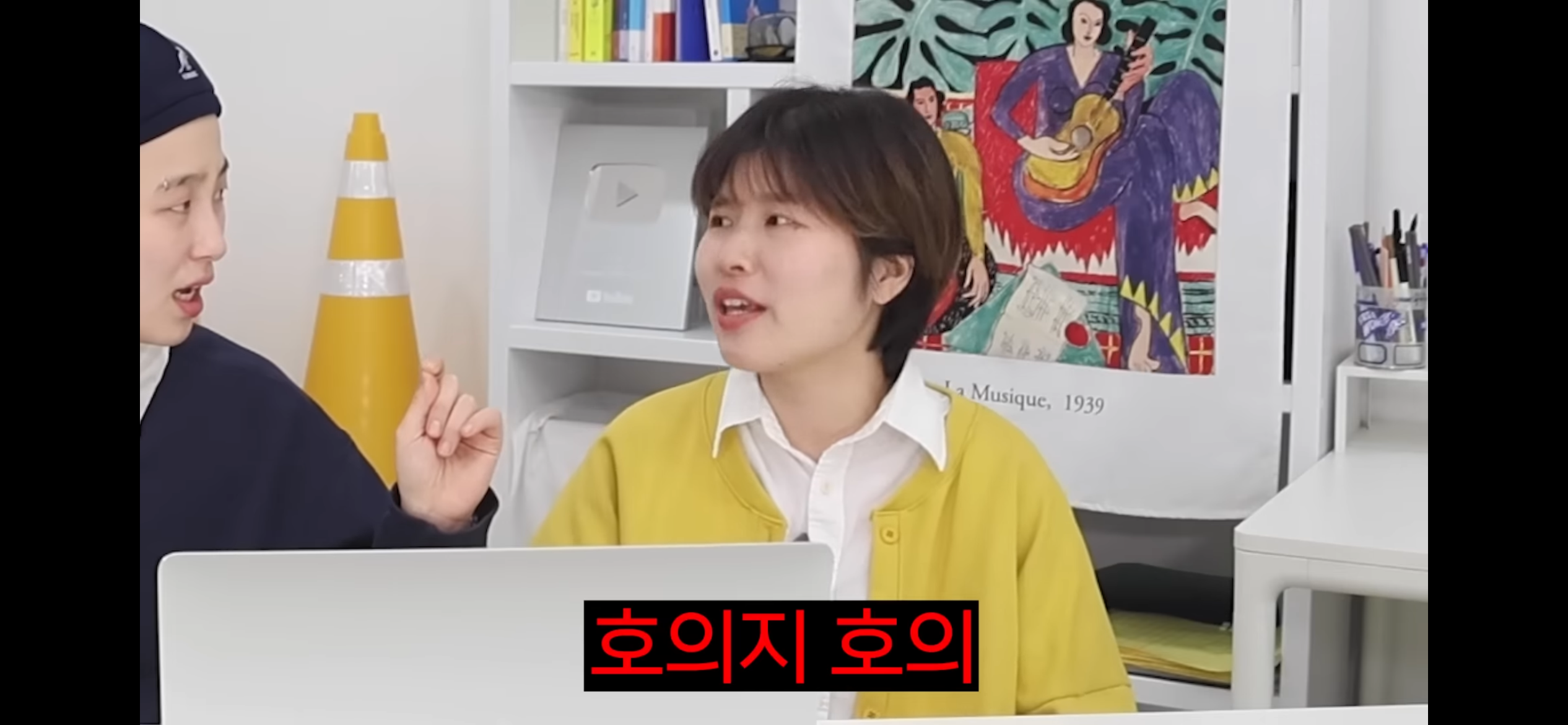 INFP의 "옷 멋지게 입기” 플러팅인가? | 인스티즈