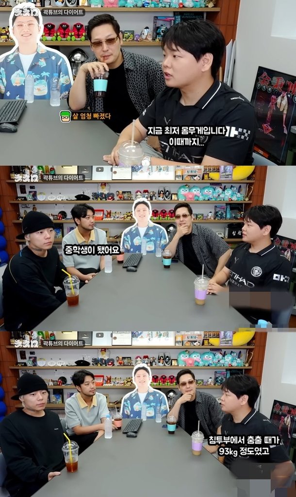 '혼전임신 발표' 곽튜브, 13㎏ 감량하더니 중학생 비주얼 "인생 최저 몸무게" | 인스티즈