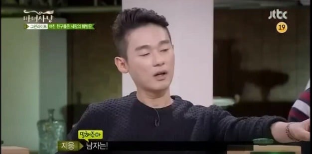 여자들은 친구끼리 잠자리 얘기도 공유해요 | 인스티즈
