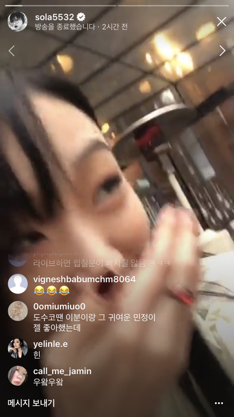 최소라 카페에서 라이브하다 케이스 무나함ㅋㅋㅋ(모델 최소라) | 인스티즈