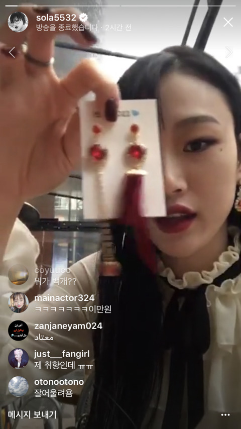 최소라 카페에서 라이브하다 케이스 무나함ㅋㅋㅋ(모델 최소라) | 인스티즈