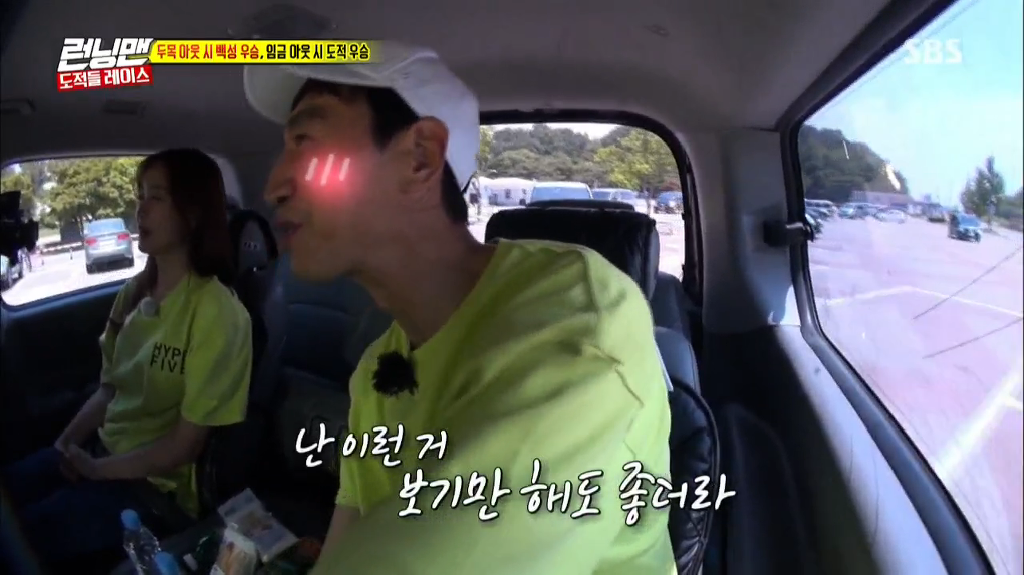 [런닝맨] 김종국이랑 은수 꽁냥꽁냥 하는걸 보고 좋아죽는 광수,소민ㅋㅋㅋㅋㅋㅋㅋㅋ | 인스티즈
