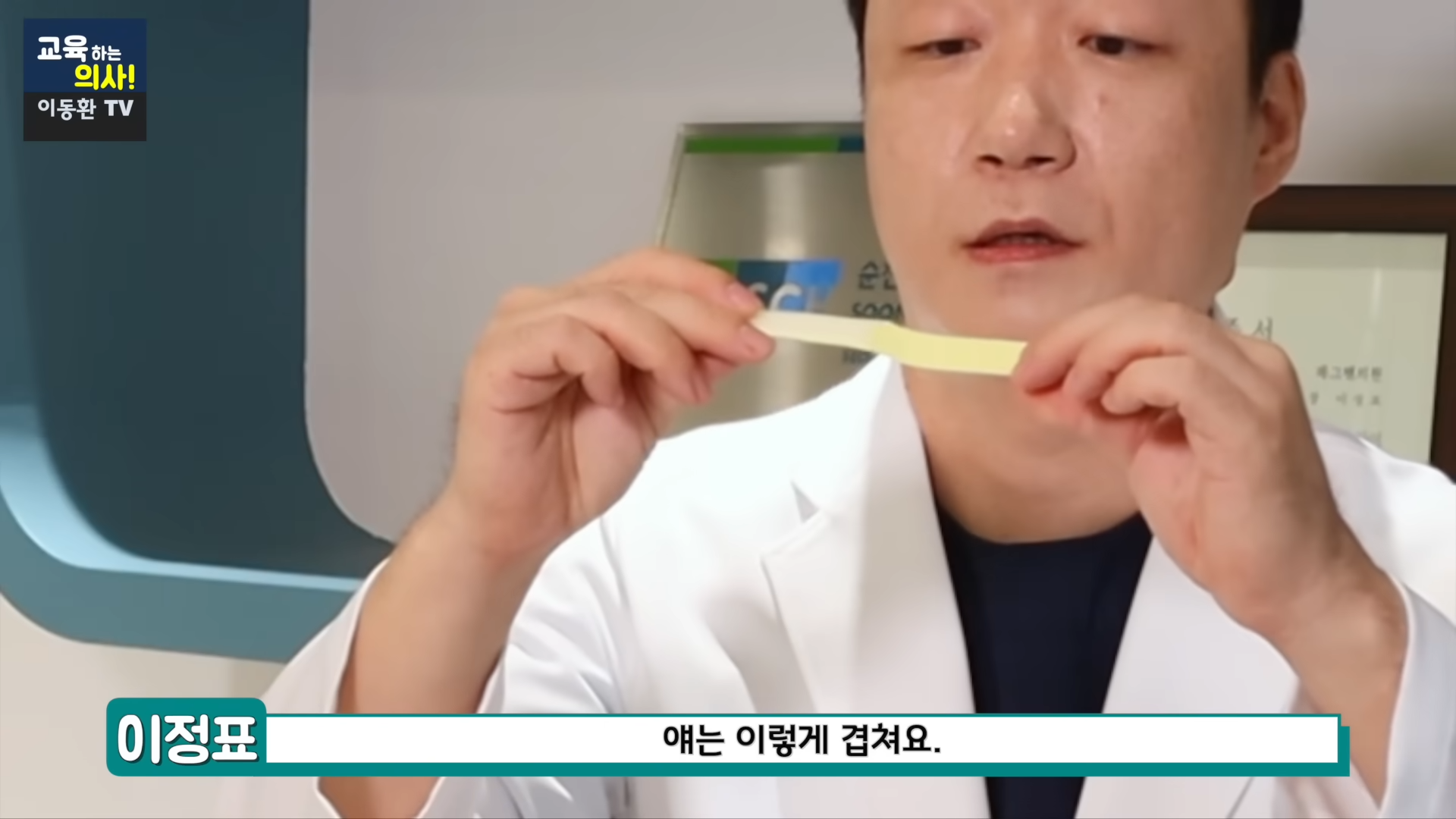 600원으로 족저근막염 해결하는 방법 (신경외과 전문의 정식 추천임, 민간요법x) | 인스티즈