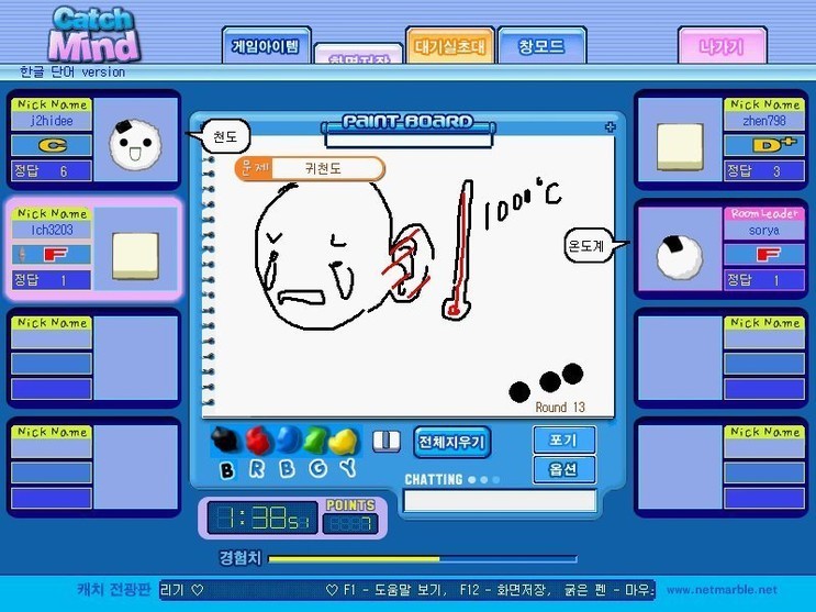 캐치마인드 개드립 모음- | 인스티즈