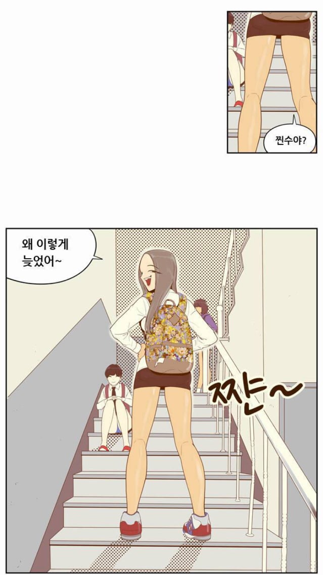 중학생을 성적대상화 하는 네이버 웹툰 "결계녀" | 인스티즈