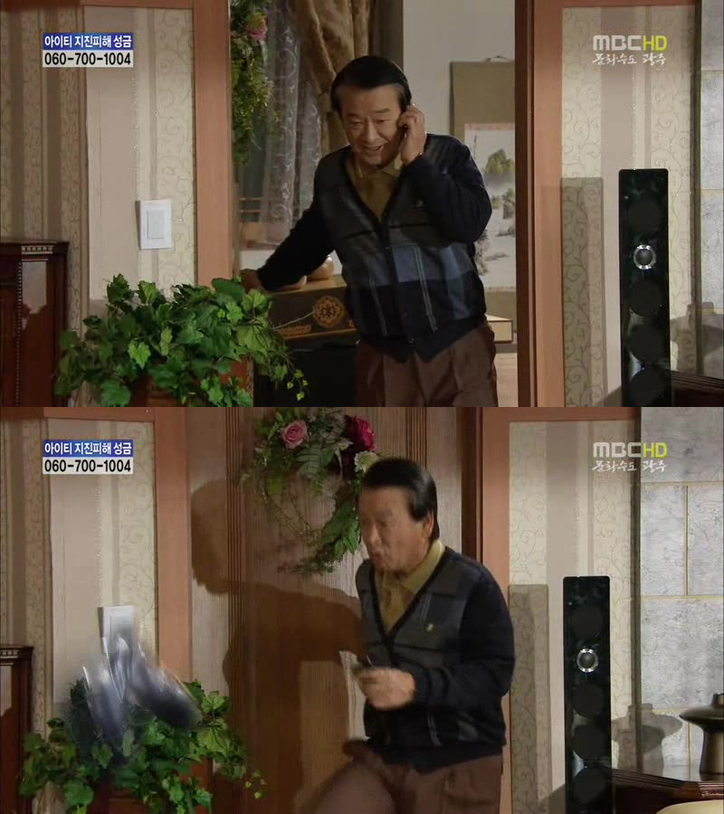 [지붕킥] 뱀 잡는 순재네 | 인스티즈