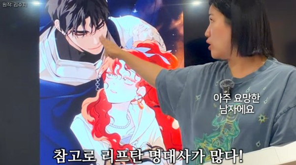 해쭈남편 쁘보가 말아주는 로판 상수리나무 아래 남주 리프탄 대사 ㅋㅋㅋㅋ | 인스티즈