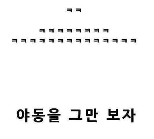 유투브 영상 보는데.. 야동이 떴다? | 인스티즈