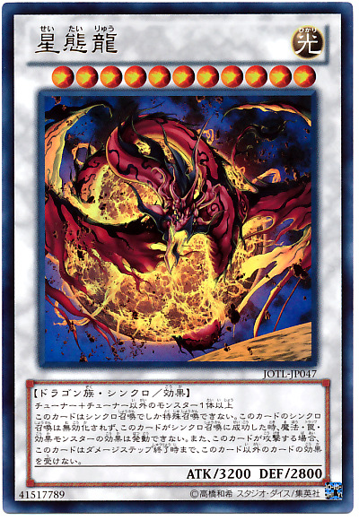 유희왕 역사상 가장 악랄하고 사기적이었던 덱들 | 인스티즈