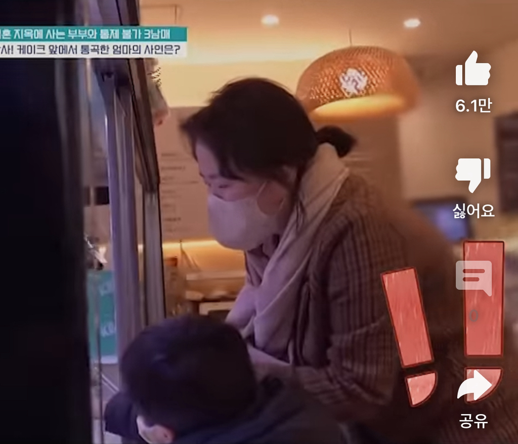 [금쪽같은내새끼] 엉엉 우는 엄마 앞에서 마냥 신난 아들 | 인스티즈