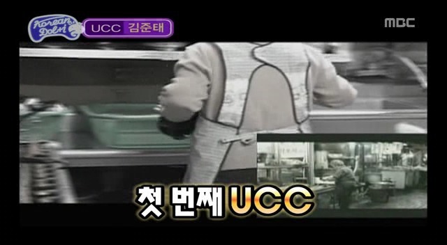 [무한도전] 맹뿌 닮은 얼굴을 120% 활용하신 마케팅부 직원분 (부제 : 일반인계의 정성호) | 인스티즈