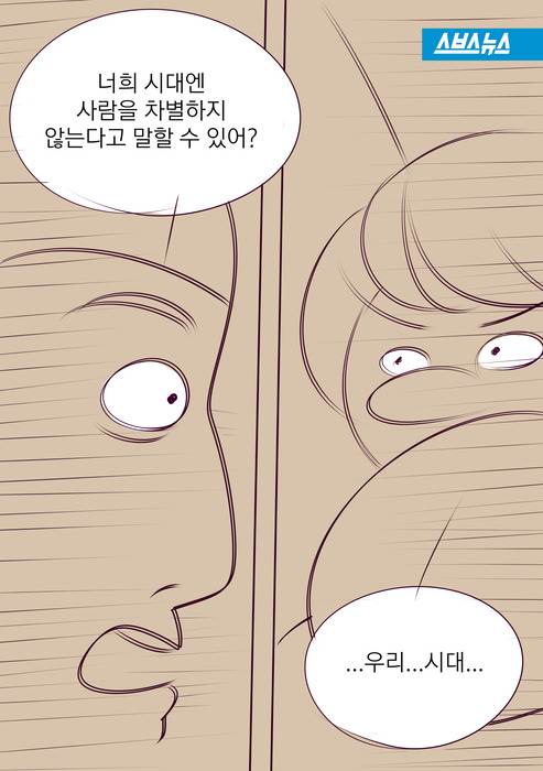 [미개주의] 조선시대 - 백정각시놀음 | 인스티즈
