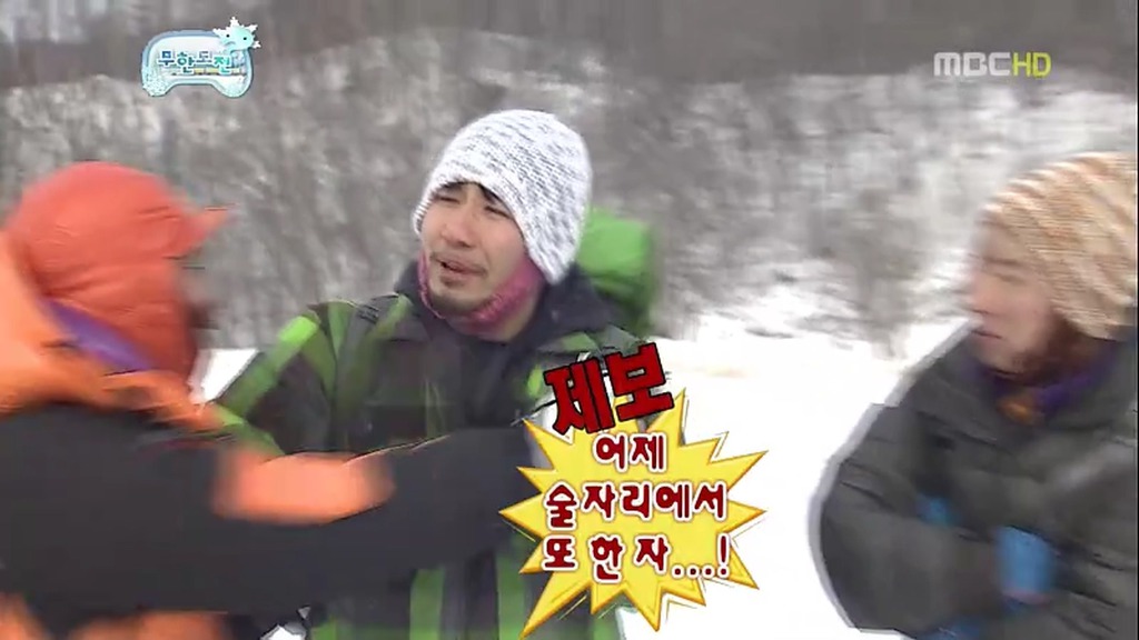 무한도전 눈밭에서 소소한 레전드 티키타카 ㅋㅋㅋㅋㅋㅋㅋㅋㅋㅋㅋㅋㅋㅋㅋㅋㅋㅋㅋㅋㅋㅋㅋㅋㅋㅋㅋㅋㅋㅋㅋㅋㅋㅋㅋㅋㅋ.JPG | 인스티즈