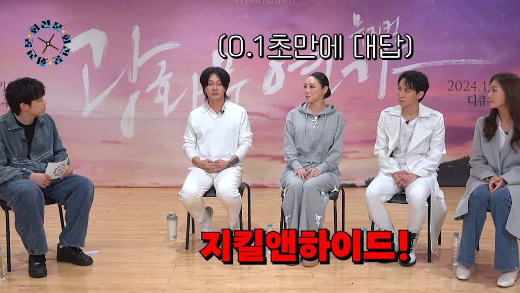젠더프리 역할로 지킬앤하이드를 매우 간절히 원하는 차지연배우 | 인스티즈