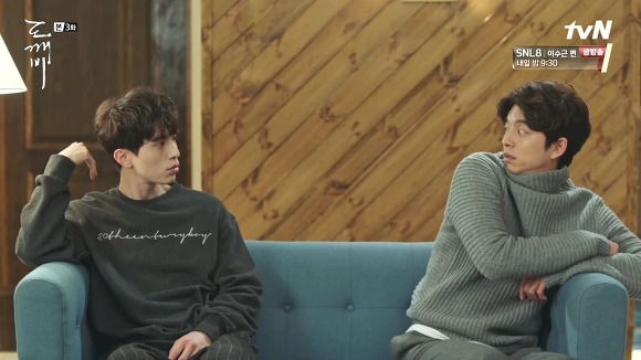 현실적으로 도깨비에서 참고할만한 남자 패션들 정리 | 인스티즈