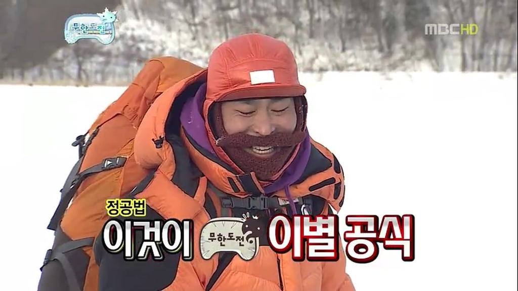 무한도전 눈밭에서 소소한 레전드 티키타카 ㅋㅋㅋㅋㅋㅋㅋㅋㅋㅋㅋㅋㅋㅋㅋㅋㅋㅋㅋㅋㅋㅋㅋㅋㅋㅋㅋㅋㅋㅋㅋㅋㅋㅋㅋㅋㅋ.JPG | 인스티즈