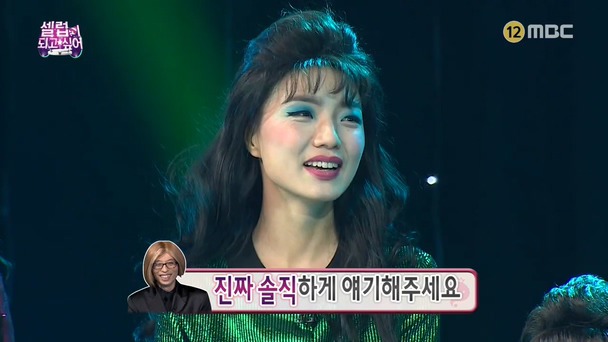 안영미를 담아내기엔 너무 작은 무한도전.jpg | 인스티즈