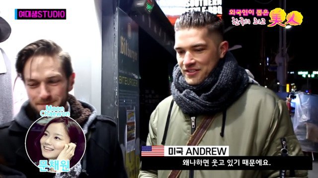 외국인이 뽑은 한국 최고 미인 | 인스티즈