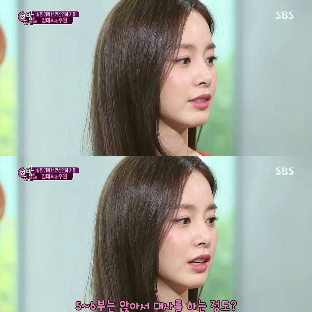 김태희 옆모습.jpgif | 인스티즈