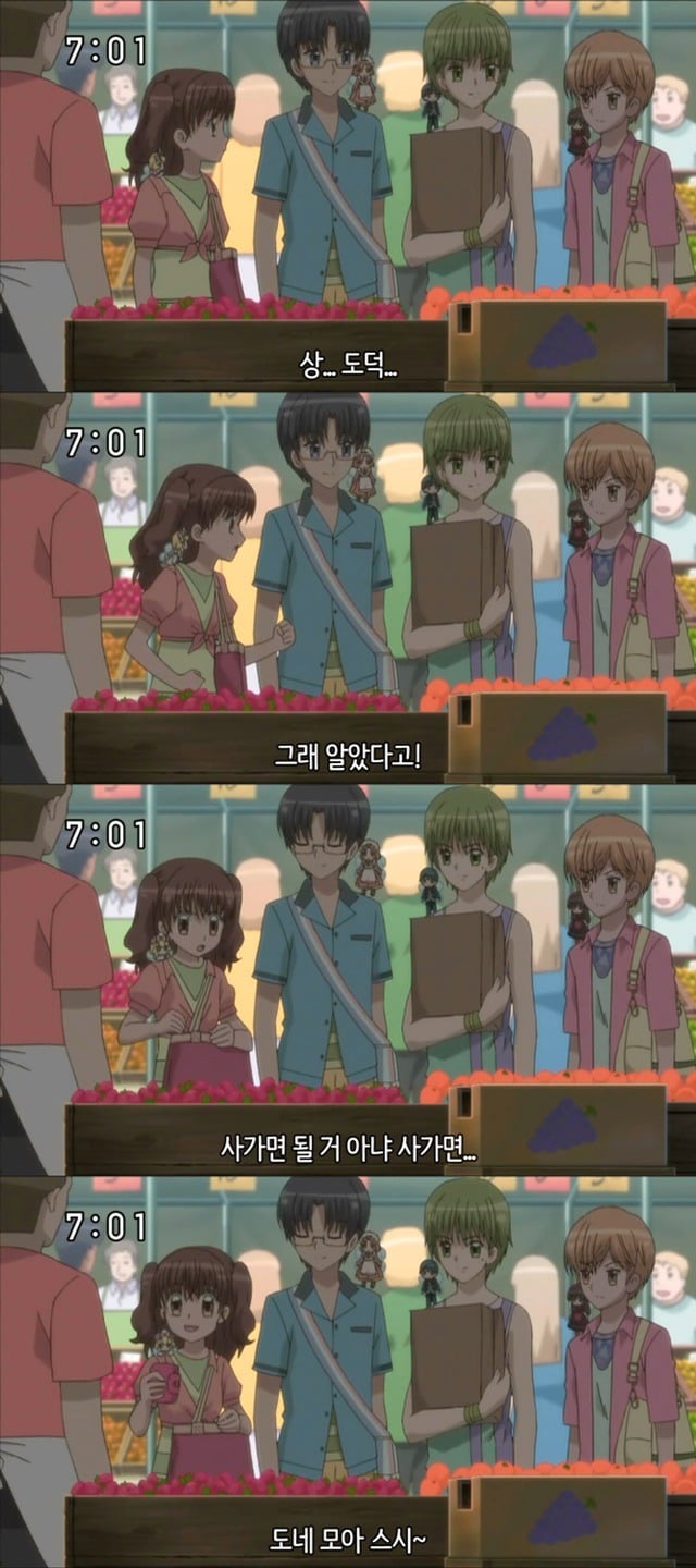 꿈빛 파티시엘 46화 : 할머니의 레시피 | 인스티즈
