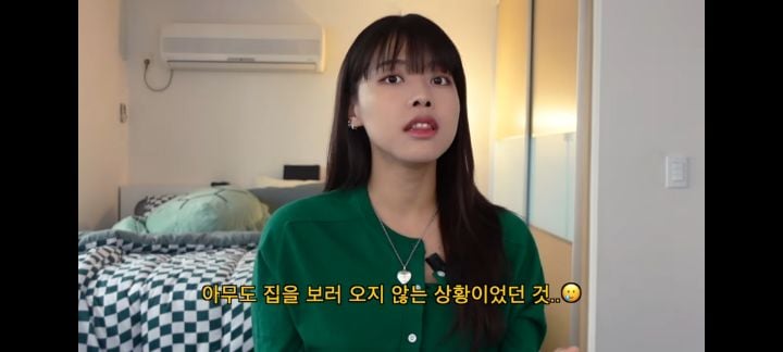 전세사기로 1억날린 유투버 오퀸 | 인스티즈