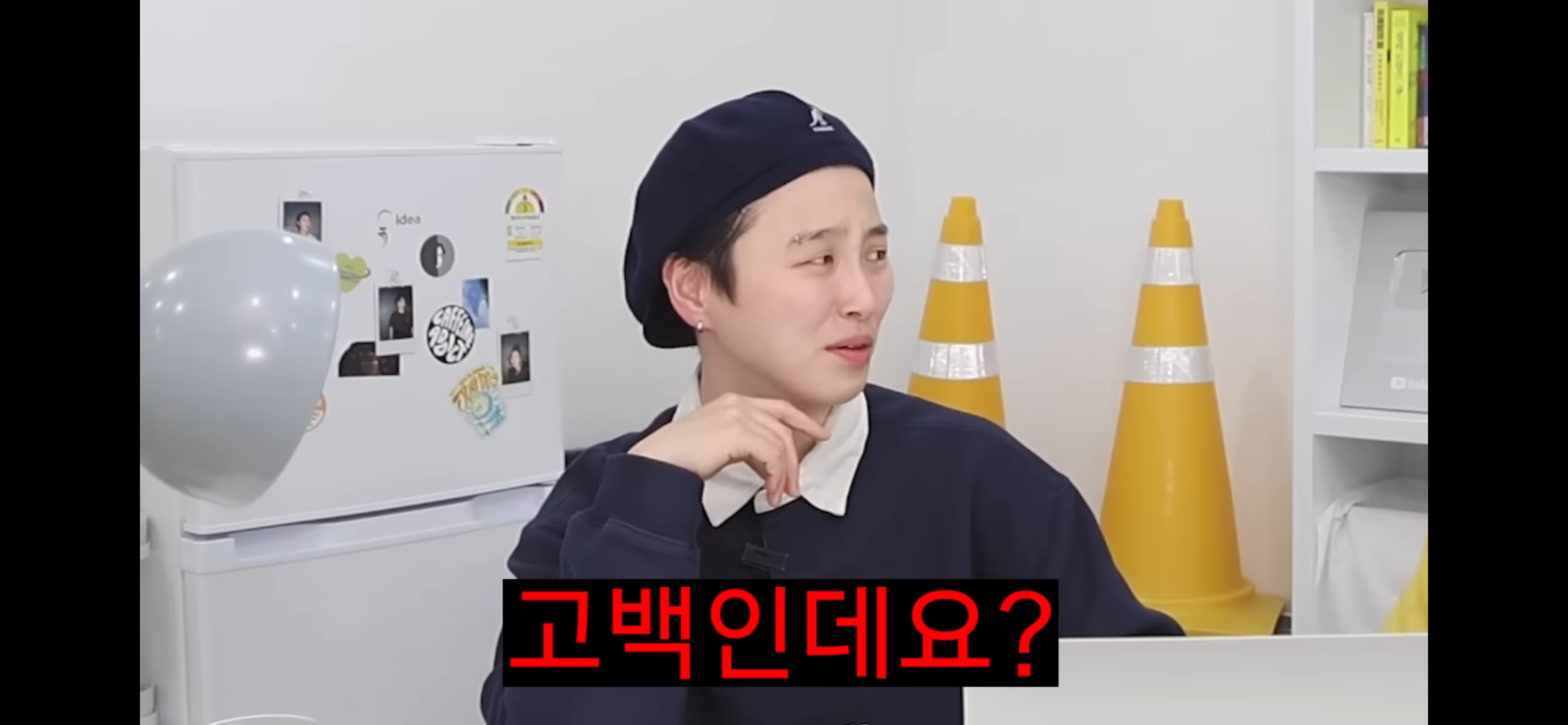 INFP의 "옷 멋지게 입기” 플러팅인가? | 인스티즈