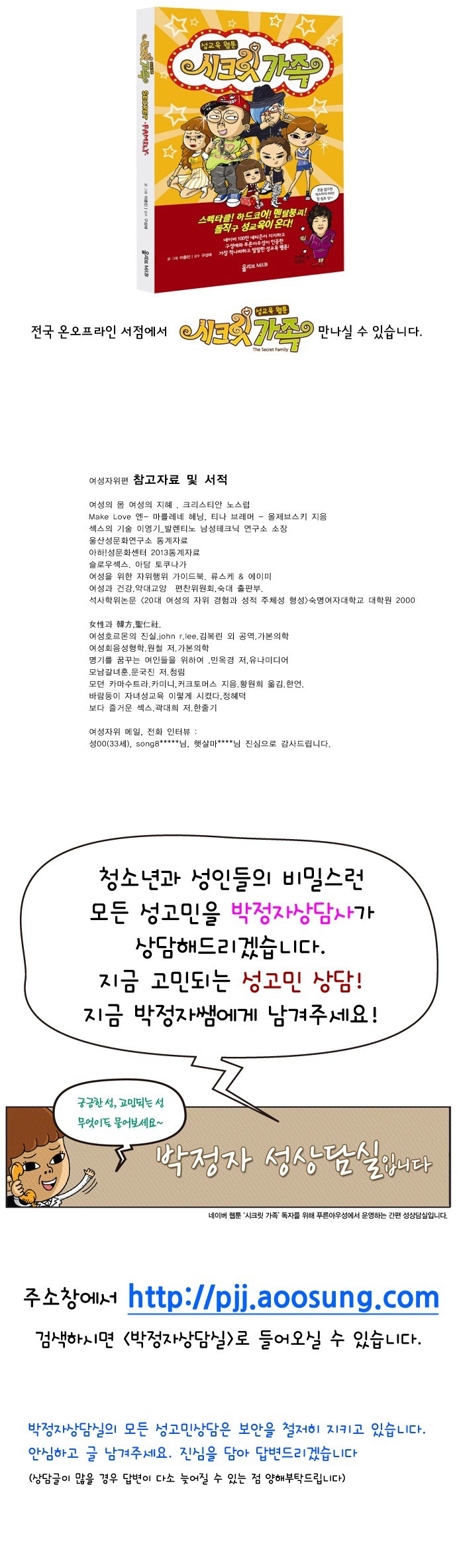 여성 자위에 대한 모든 것.jpg | 인스티즈