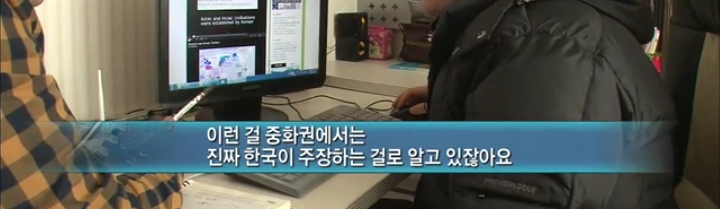 일본인들 음침 표독 레전드 사건 예전부터 중국에 한국기원설 날조해서 혐한 부추김 (ex. 공자) | 인스티즈