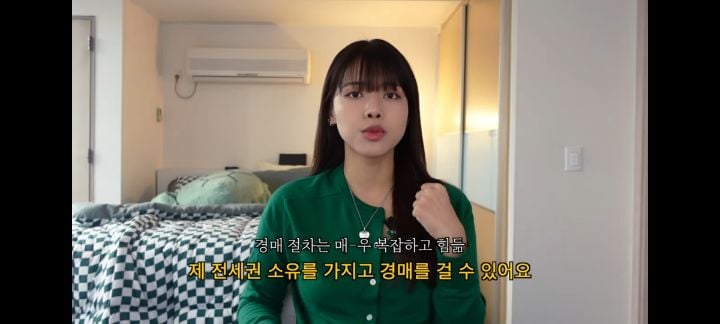 전세사기로 1억날린 유투버 오퀸 | 인스티즈