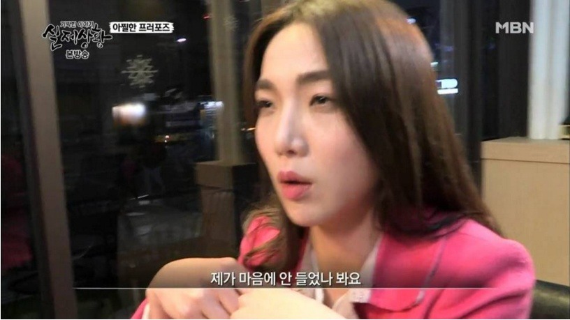 꽃뱀녀 레전드 | 인스티즈